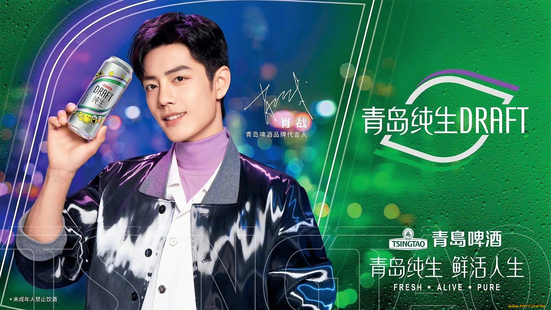 , xiao zhan, , , 